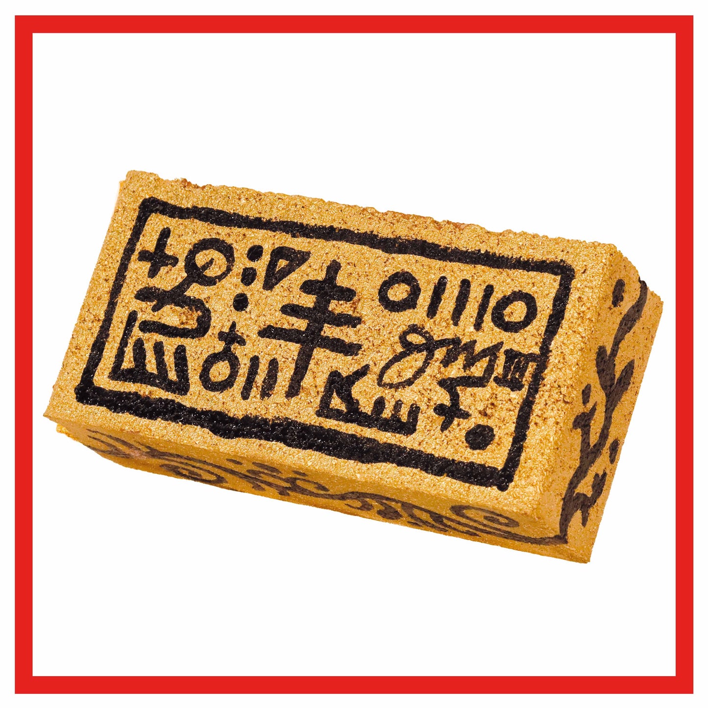 Goosnav™ Brick